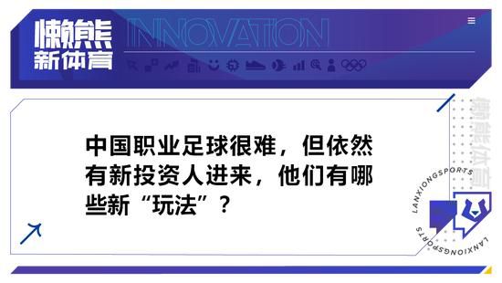 他没有明确表示同意或不同意，关于这次对话没有人讨论，因为你不能与有合同的球员交谈。